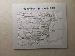 -呼伦贝尔民族博物馆