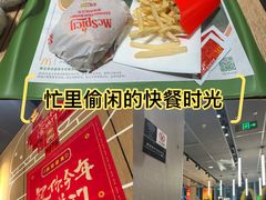 -麦当劳(北苑秋实路店)