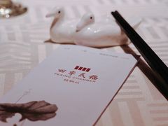 -四季民福烤鸭店(王府井灯市口店)
