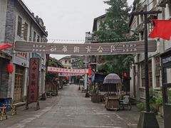 -两江国际影视城