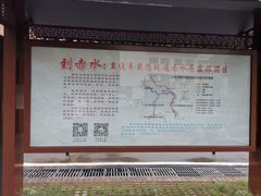 -赤水丹霞旅游区·佛光岩