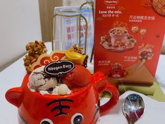 -哈根达斯(陆家浜路店)
