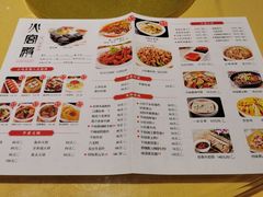 菜单-火宫殿(五一大道分店)