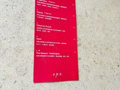 -O.P.S. CAFE