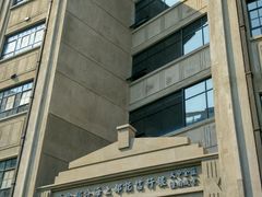 -上海四行仓库抗战纪念馆