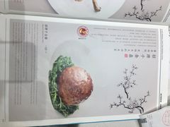 -A One Kitchen·南京精菜馆(晶丽酒店店)