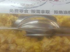 -坤记味道(新华城市广场店)