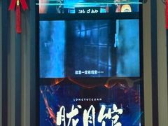 -屋有岛沉浸游戏旗舰店(中山公园店)