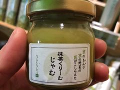 -御抹茶