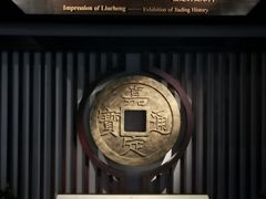-嘉定博物馆