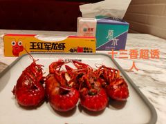 -王红军龙虾(新民路店)