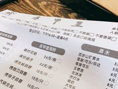 -赤甲皇(仙霞路店)