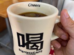 -无牌咖啡&酒馆