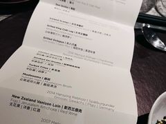 -泰安门Taian Table(镇宁路店)