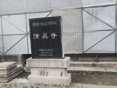 -西安化觉巷清真大寺