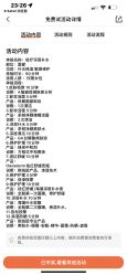 -颜·Beauty皮肤管理中心