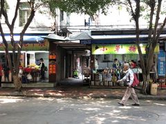 门面-小草糖水(海棠村店)