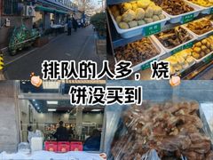 -清真·鸦儿李记·小馆(后海店)