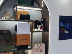 -聚云奢二手奢侈品黄金手表包包回收·中古店(三里屯总店)