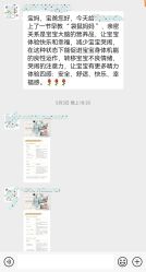 -弗蕾亚·和月月子调理院(东湖店)