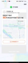 -LJOY丽锦造型·烫发染发