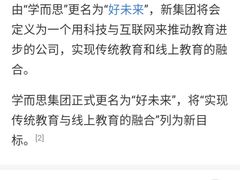 -励步儿童成长中心·英语启蒙·剑桥考级·KET(八佰伴校区)
