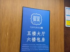 -蜀宴·家宴馆(升伟晶石店)