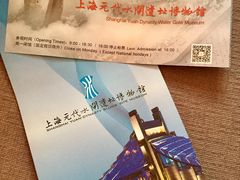 -元代水闸遗址博物馆