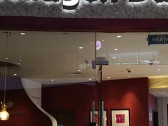 门面-哈根达斯(陆家浜路店)