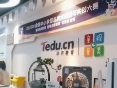 -童程童美少儿编程乐高机器人(汉阳校区)
