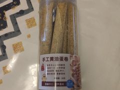 -堤可菲蛋糕烘焙(吾悦广场店)