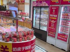 -味多美蛋糕(古城店)