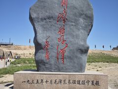 -水洞沟旅游区
