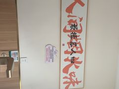 -白山烧烤(文安路万豪店)