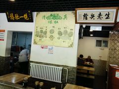-宋记爆肚(酒仙桥店)