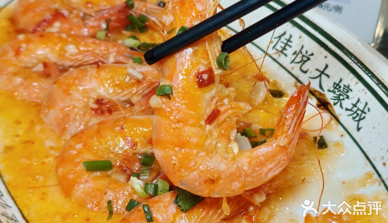 老广带路！人均30干蒸菜...好吃