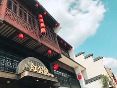 门面-民国红公馆·秦淮八艳(夫子庙店)