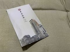 -中国银行(上海市东昌路支行)