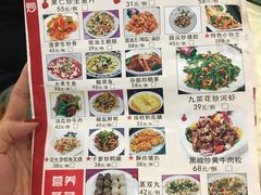 -禄源公·老莞诚饭店