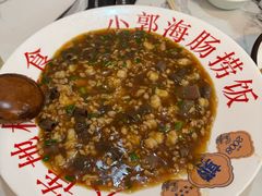 -小郭私房菜·海肠捞饭店(学士街店)