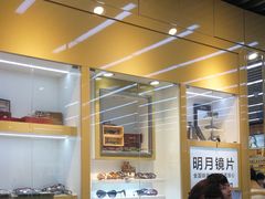 -PARKWAY·百汇眼镜(三叶眼镜城店)