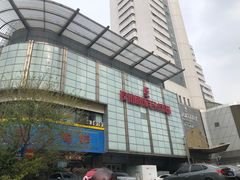 -友谊服饰商场(名品商厦店)