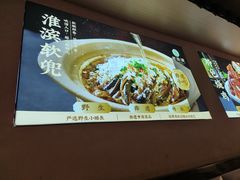 -老淮滨-蚌埠非遗小吃(淮河路店)