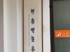 -自在学堂书画艺术工作室(台江海润店)