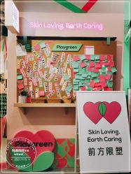 -悦诗风吟innisfree