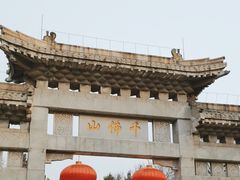 -千佛山风景名胜区