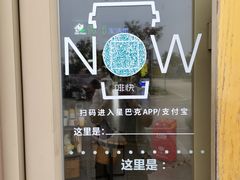 -星巴克(中山服务区西区店)