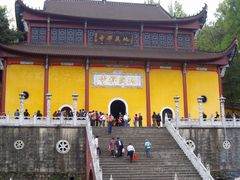 -九华山风景区