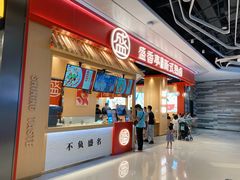 -盛香亭热卤(光明大仟里店)