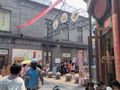 -北京前门大栅栏